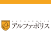 アルファポリス - 小説・漫画・ビジネス等の総合エンターテインメントサイト