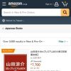 Amazon.co.jp: 新刊・予約: 本