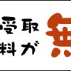COMIC　ZIN　通信販売/TOPページ