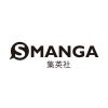新刊情報 | 集英社コミック公式 S-MANGA